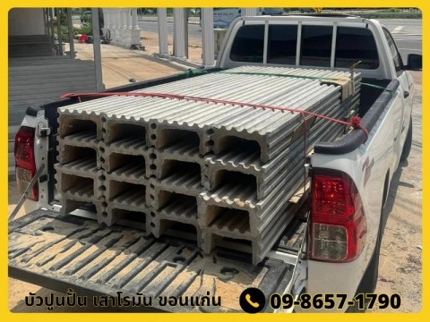 บัวปูนปั้น เสาโรมัน ขอนแก่น สาขาบ้านกุดกว้าง