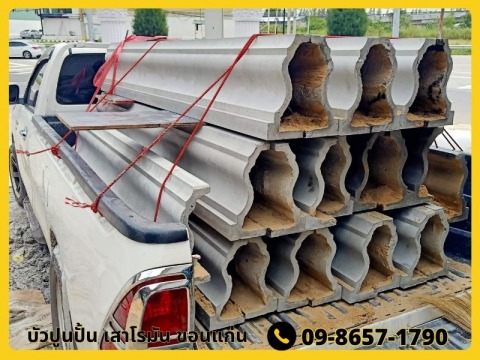 บัวปูนปั้น เสาโรมัน ขอนแก่น สาขาบ้านกุดกว้าง