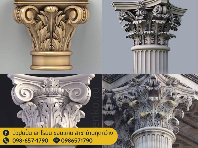 ร้านบัวปูนปั้น เสาโรมัน ขอนแก่น