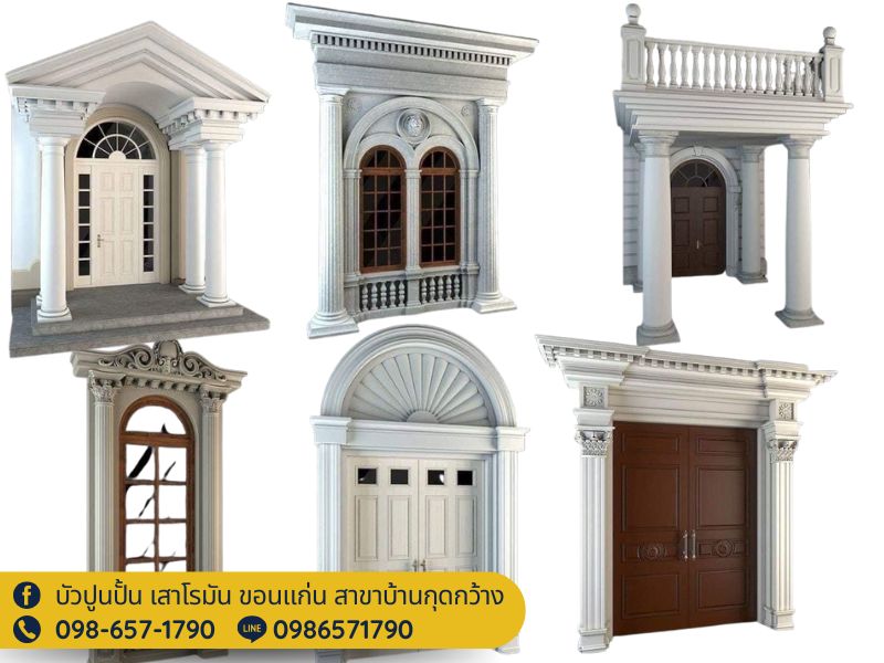 ร้านบัวปูนปั้น เสาโรมัน ขอนแก่น